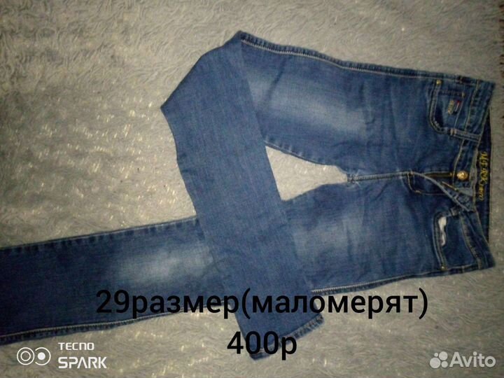 Джинсы
