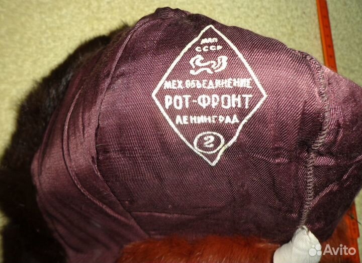 Шапка меховая детская 1977г,СССР,2 размер,новая