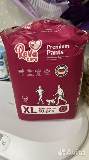 Трусы послеродовые одноразовые