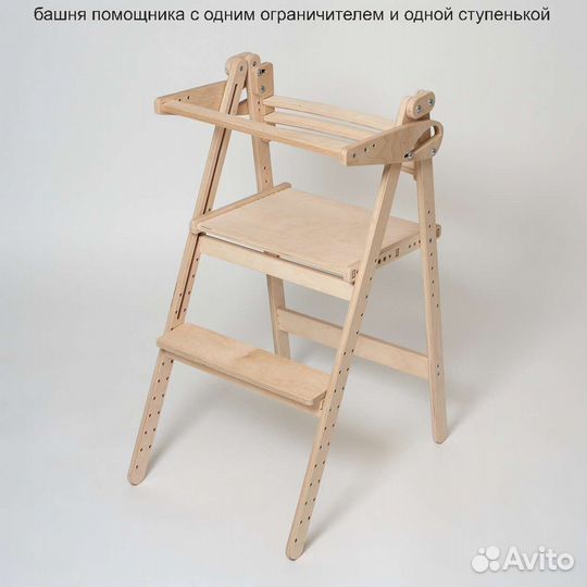 Растущий стул,башня помощника,для кормления,барный