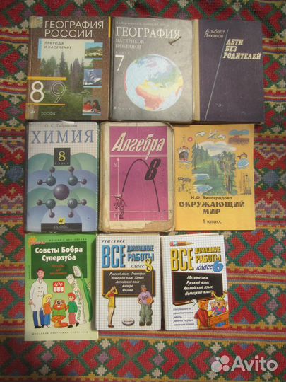 Математика. Учебник для 3 класса начальной школы