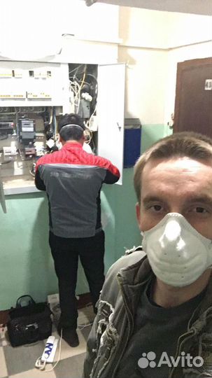 Электрик, Сантехник