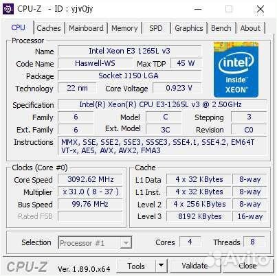 Процессор Xeon E3-1265L v3 1150 сокет