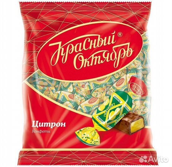 Конфеты Цитрон 250 г