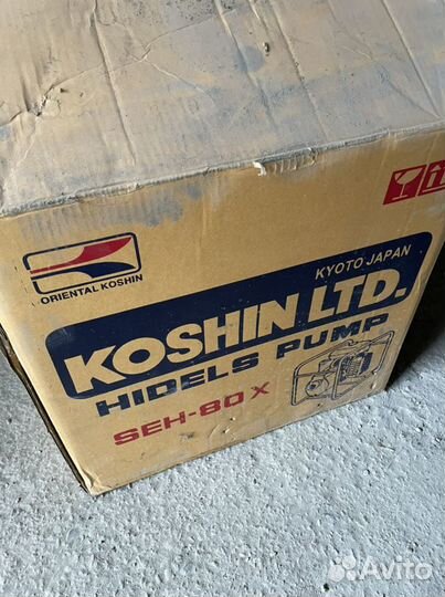 Koshin SEH-80 X