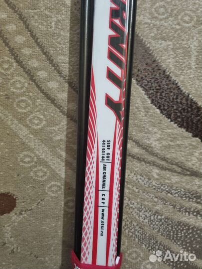 Беговые лыжи Visu