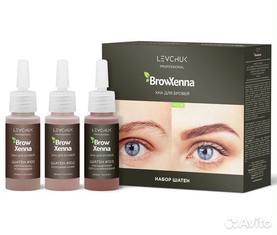 Профессиональная хна для бровей BrowXenna