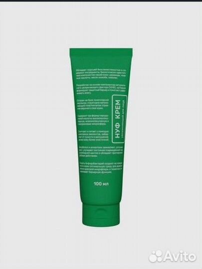 Seveki Увлажняющий нуф крем для лица