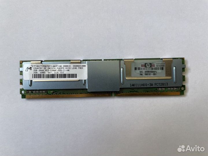 Память серверная HP DDR2 2Gb 667MHz ECC