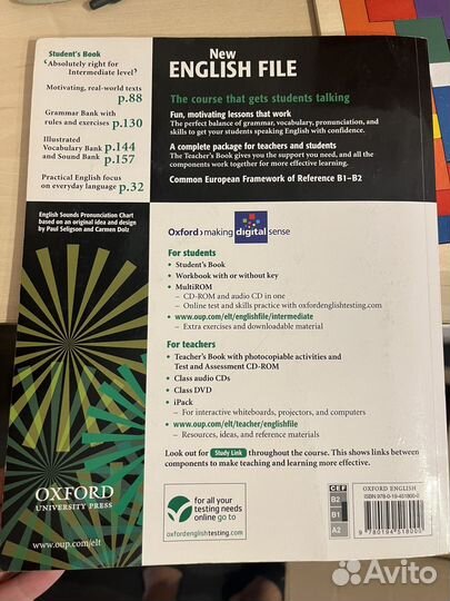 Учебник по английскому new english