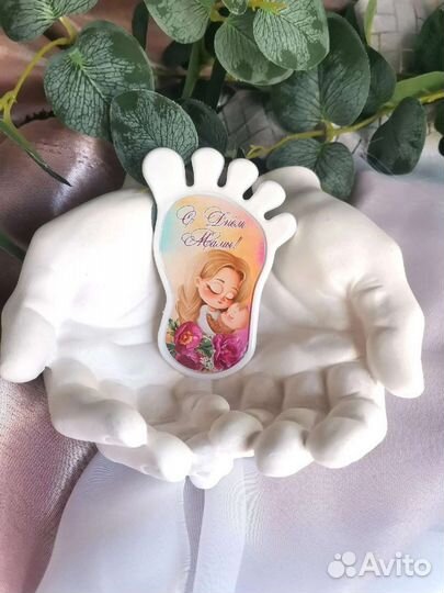 Магниты ножка на день матери