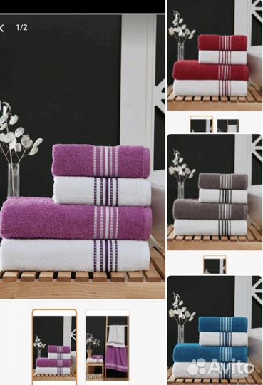 Набор полотенец турция