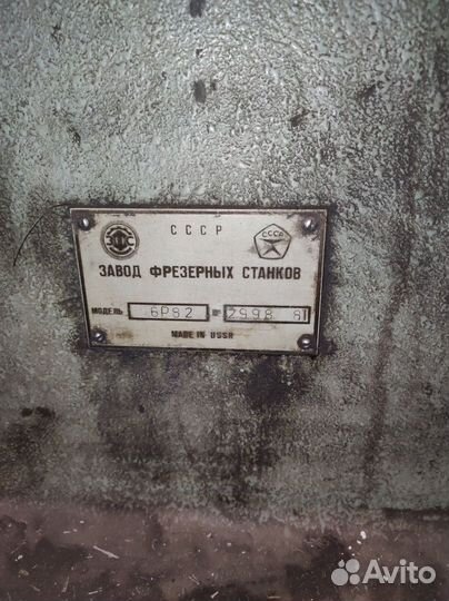 Фрезерный станок 6р82