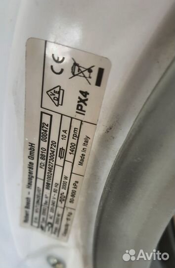 Стиральная машина с сушкой Bosch wvti 2842