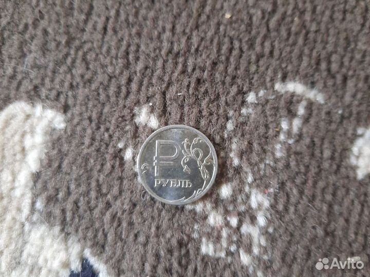 Уникальная монета 1 Рубль 2014 года