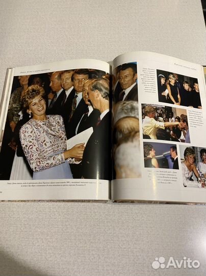 Книга о принцессе Диане