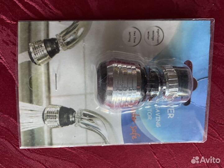 Товары для кухни в наличии