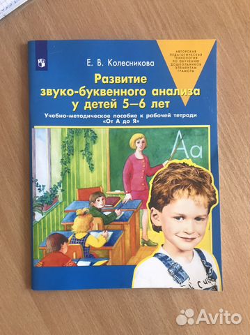 Учебно-методическое пособие