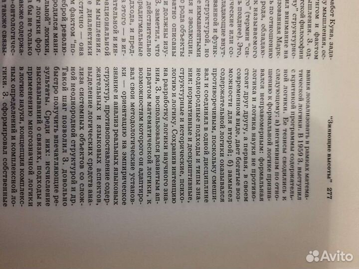 Энциклопедия 1000стр