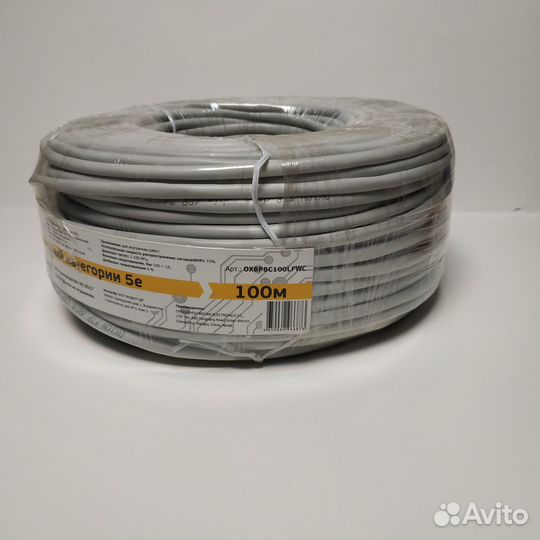 Кабель FTP 4PR cat.5e oxion 24AWG (Cu) 100метров