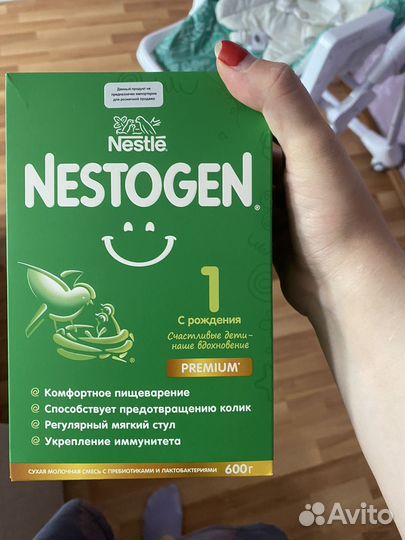 Детская молочная смесь nestogen1