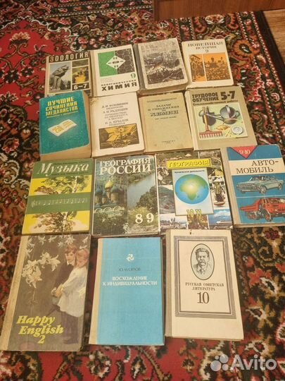 Советские учебники