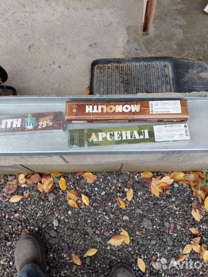 Круги, электроды