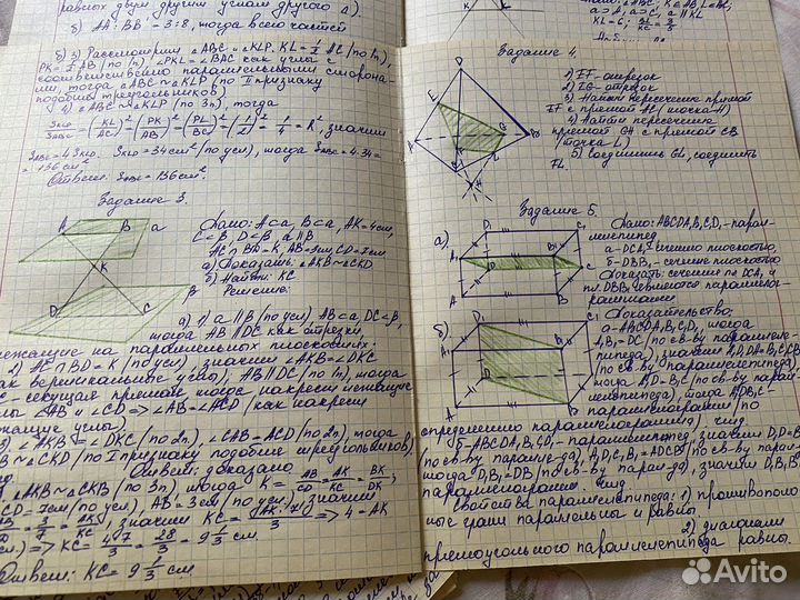 Написание лекций, конспектов; набор текста