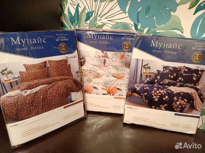 Постельное белье 2 спальное поплин