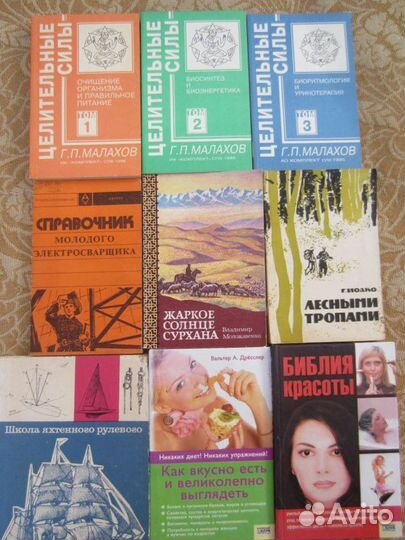 В. Моложавенко. Жаркое солнце Сурхана. 1982 год