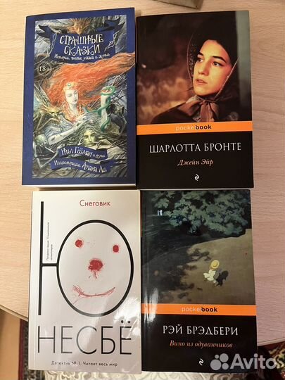 Художественные книги