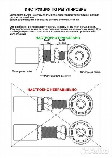 Рычаги развальные Kia Cee'D 2 JD регулируемые зад