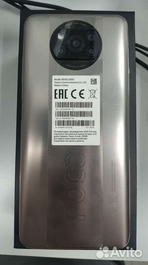 Xiaomi Poco X3 Pro, 8/256 ГБ