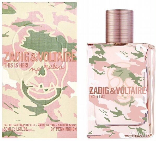 Парфюм новый