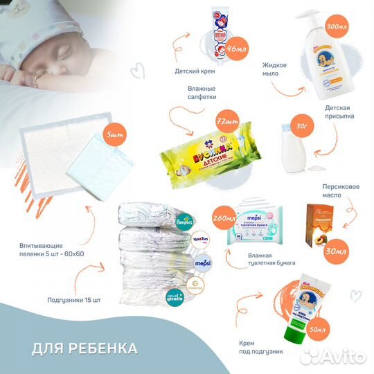 Матовая сумка в роддом + 24 предмета. Comfort