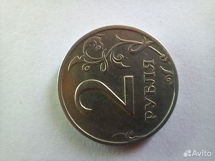 2 рубля 1999 года спмд