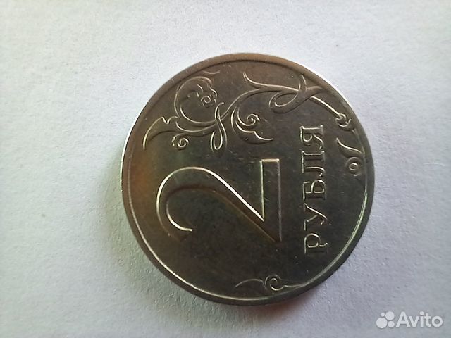 2 рубля 1999 года спмд