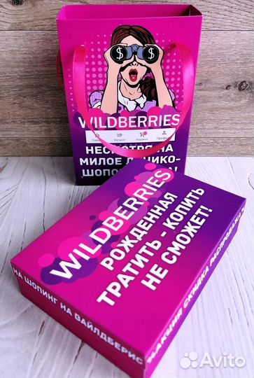 Конверт под денежный подарок