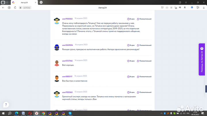 Помощь студентам. Диплом. Курсовая. Реферат и др