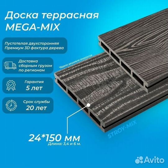 Террасная доска дпк разные размеры