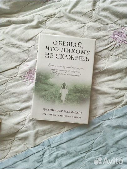 Книги зарубежных авторов