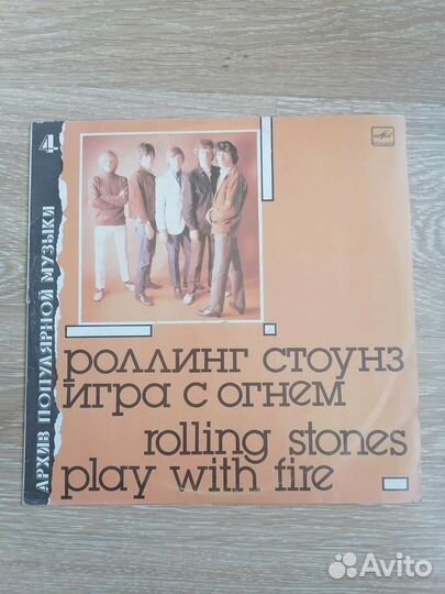 Виниловые пластинки СССР