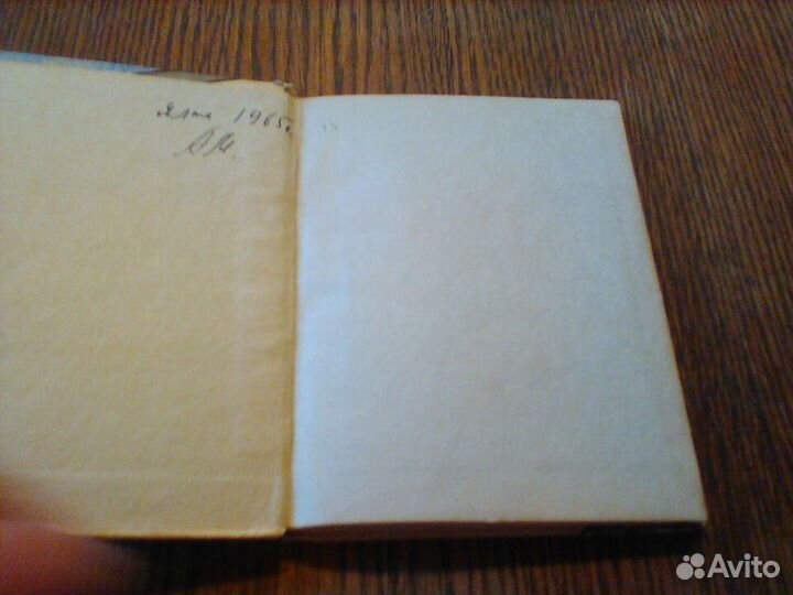 Швец Дорогами Крыма.Спутник автотуриста.1964