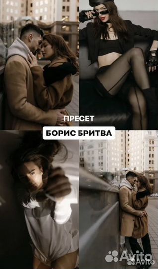 Поесеты Максим Добрый 2023 univer 15