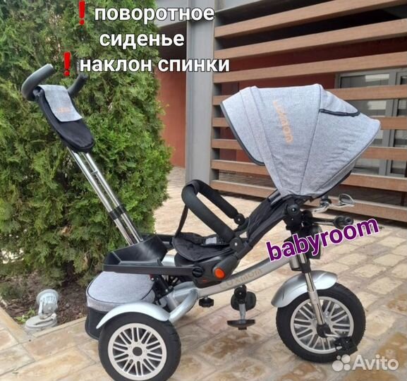 Велосипед-коляска Новый с муз