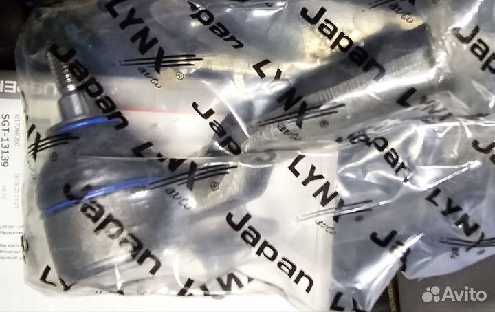 Рулевые наконечники ford