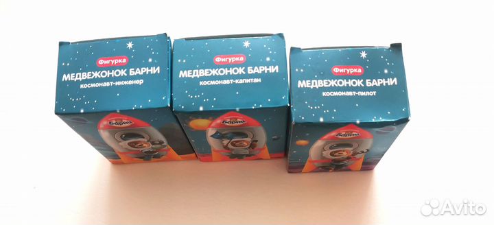 Мишки Барни фигурки