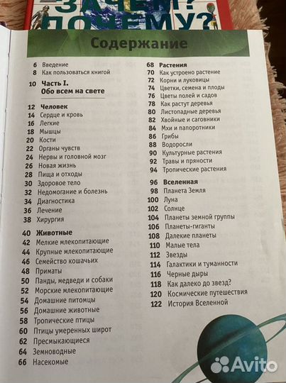 Детские книги(энциклопедии и др.)