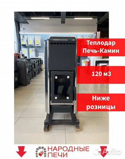 Печь камин отопительная