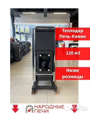 Печь камин отопительная